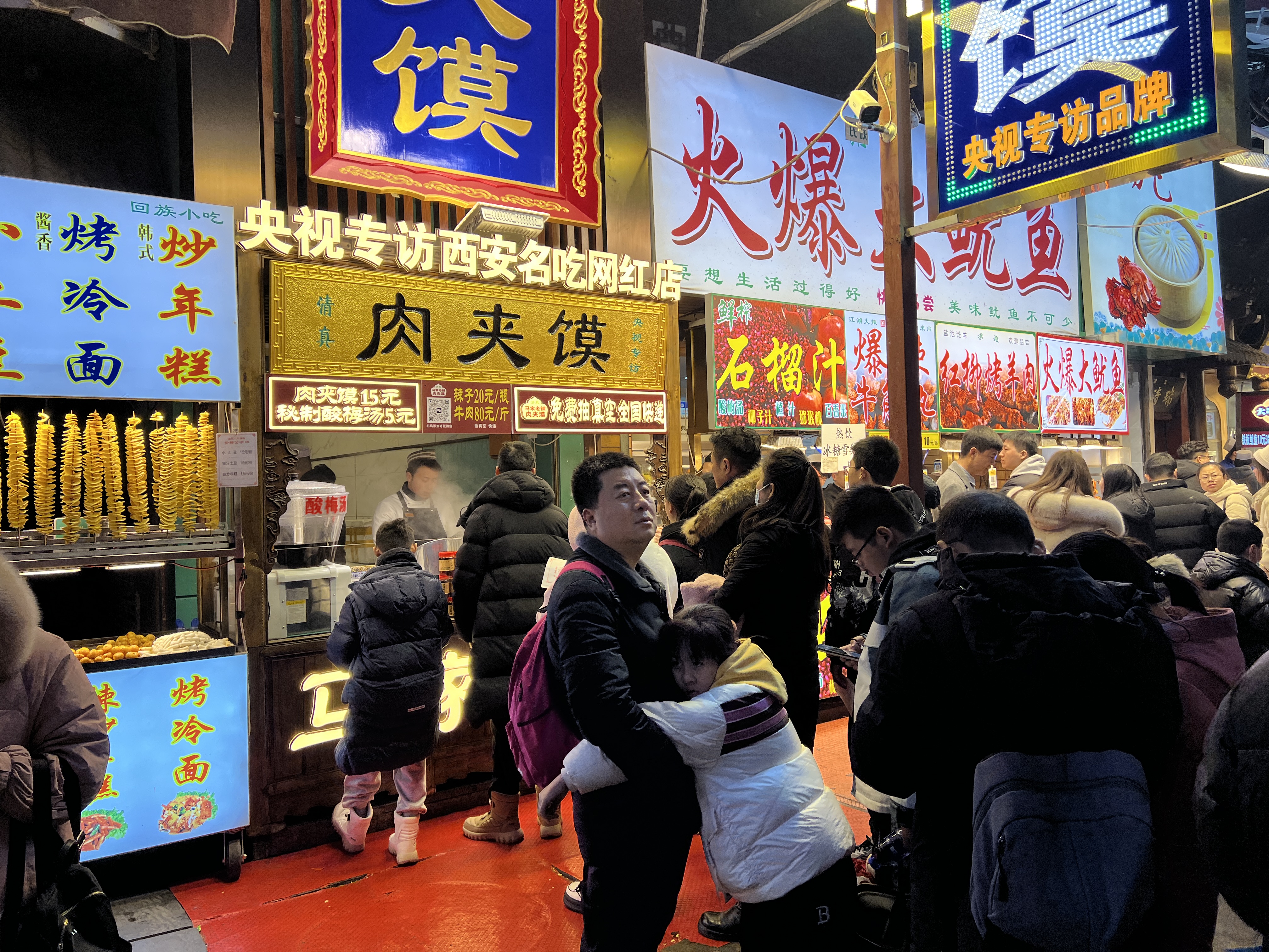 图片 6